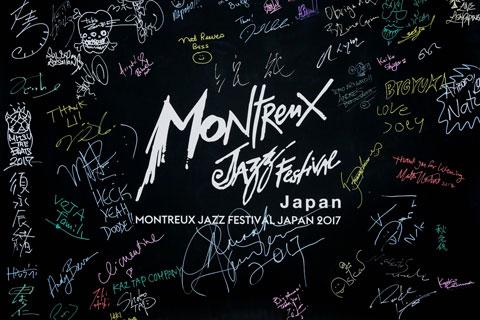 Montreux Jazz Festival Japan 2017