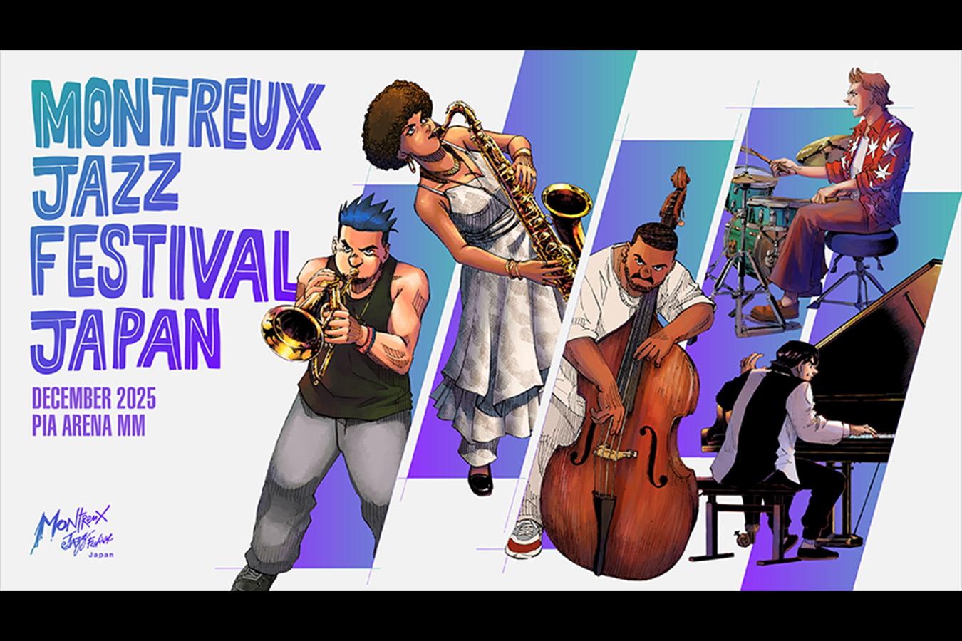 MJFJ2025 ティザームービー＆15秒SPOT