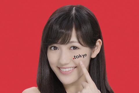 お名前ドットコム AKB48 「 . tokyo」